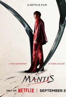 Mantis Mantis