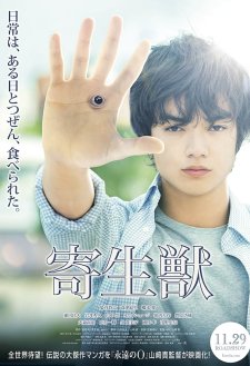 Parasyte: Part 1 Parasyte: Part 1