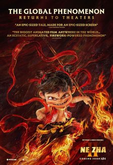 Ne Zha 2