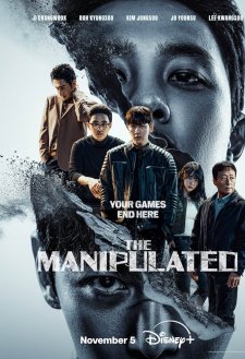 The Manipulated
