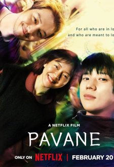 دانلود فیلم Pavane 2026 زیرنویس فارسی ، تماشای آنلاین