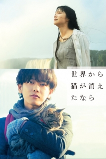 Sekai kara neko ga kietanara Sekai kara neko ga kietanara