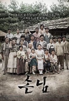 دانلود فیلم The Piper 2015 با زیرنویس فارسی و تماشای آنلاین