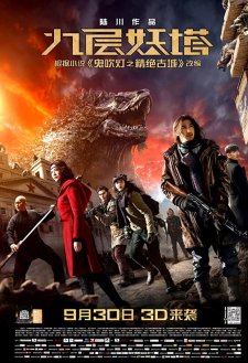 Chronicles of the Ghostly Tribe Chronicles of the Ghostly Tribe