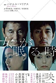 While the Women Are Sleeping