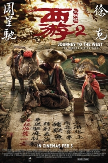 Journey to the West: Demon Chapter Journey to the West: Demon Chapter