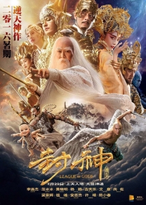 League of Gods League of Gods