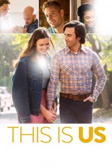 This Is Us This Is Us