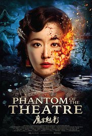 Phantom of the Theatre Phantom of the Theatre