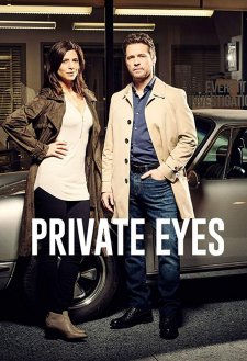 Private Eyes Private Eyes