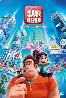 Ralph Breaks the Internet Ralph Breaks the Internet