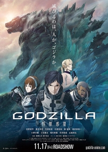 Godzilla: Monster Planet Godzilla: Monster Planet