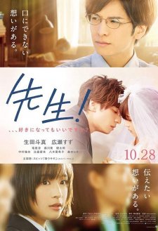 My Teacher My Teacher