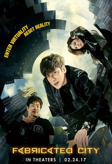 Fabricated City