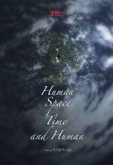 Human, Space, Time and Human Human, Space, Time and Human