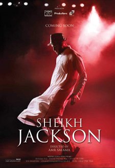 Sheikh Jackson