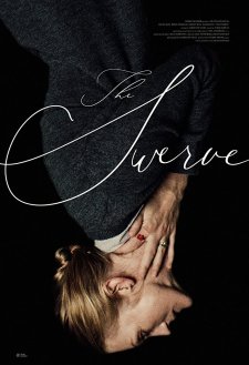 The Swerve The Swerve