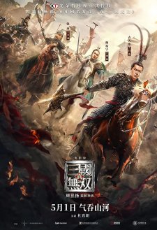 Dynasty Warriors