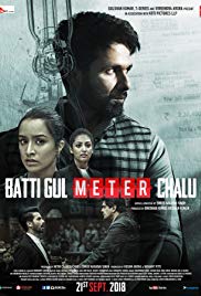 Batti Gul Meter Chalu Batti Gul Meter Chalu