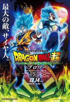 Dragon Ball Super: Broly Dragon Ball Super: Broly