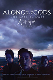 Along with the Gods: The Last 49 Days Along with the Gods: The Last 49 Days