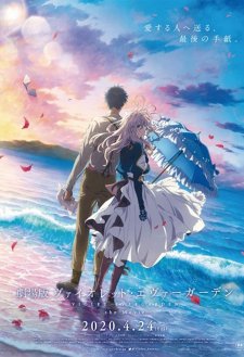 Violet Evergarden: The Movie Violet Evergarden: The Movie