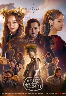 دانلود سریال Arthdal Chronicles (2019–2023)