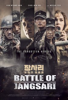 The Battle of Jangsari The Battle of Jangsari