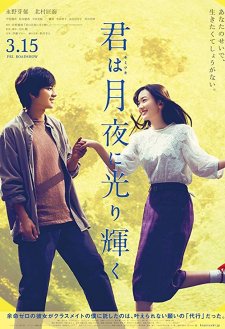 You Shine in the Moonlight You Shine in the Moonlight