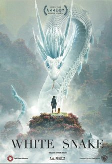 White Snake White Snake