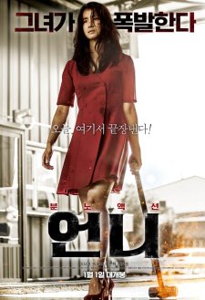 دانلود فیلم No Mercy 2019 با زیرنویس فارسی و تماشای آنلاین