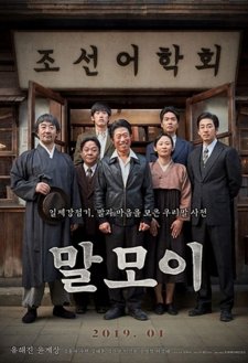 The Secret Mission The Secret Mission