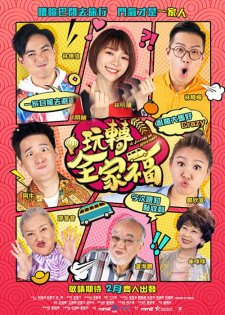 A Journey of Happiness