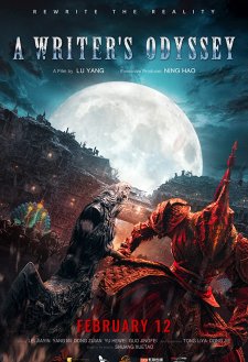 A Writer's Odyssey A Writer's Odyssey